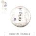 Pu-erh tea 2016 Shunhai Ba Wai Cake Tea 357g Raw - Buy Online on SooperMarket.com