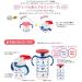 Richell Aqulea Outing Straw Mug 320 Blue - BPA-Free Travel Cup - Buy Online on SooperMarket.com