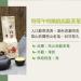 Taiwan unique tea Lishan Special Noon Picking Oolong Tea 150g*4 - Buy Online on SooperMarket.com
