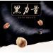 Black Sesame Walnut Black Bean and Mulberry Powder Instant Breakfast Healthy and Nutritious Porridge Nutritious Breakfast Substitute Delicious and Convenient Lotus Root Soup (2 Can) - Buy Online on SooperMarket.com