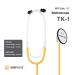 Buy TK-1 Professional MR Safe Stethoscope - Dual Frequency in Lemon Yellow | International Shipping Available - Buy Online on SooperMarket.com
