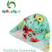 UPF 50+ Baby Swimwear with Snap Bottom | Light Green One Piece Swimsuit for Boys/Girls 2-3 Years - Buy Online on SooperMarket.com