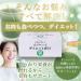 Ao Jiru Green Juice JAPAN Ginza circle cans God Heart diet Ao-jiru - Buy Online on SooperMarket.com