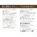 Phiten (phiten) lock-in color treatments b 240g 0916HTR9100 - Buy Online on SooperMarket.com