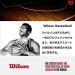Wilson Unit Size Royal - Premium Quality for Enhanced Performance | Buy Internationally - Buy Online on SooperMarket.com