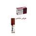 Neoprosone Exfoliating Soap | 7.7 oz | Gentle Exfoliant for All Skin Types | International Shipping Available - Buy Online on SooperMarket.com