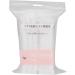 Buy Cotton Exfoliating Facial Pads - Absorbent Cosmetic Makeup Remover Squares (1000 Pieces) for All Skin Types - International Shipping - Buy Online on SooperMarket.com
