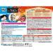 Samurai Hakugen Earth Japanese Hot Spring Carbonated Bath Powders Assortment Pack - 48 Packets - Buy Online on SooperMarket.com
