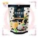 YUKILOVE Boba Milk Tea Mochi Bag 8.48 Ounce - Delicious Asian Treat for Tea and Mochi Lovers - Buy Online on SooperMarket.com