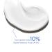 NEOSTRATA Glycolic Renewal Smoothing Cream with Shea Butter - 40g - Buy Online on SooperMarket.com