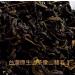 Taiwan unique tea Tengjhih Taiwan indigenous wild tea 75g*4 - Buy Online on SooperMarket.com