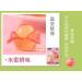 white peach Peeling Fruit Fudge72g/bag Mango gummies grape Litchi sugar soft candy Toffee 68% Juice Content gummy candy sweets Chewy gumdrop Instant Healthy Chinese Snacks (White Peach 10bag) White Peach 10bag - Buy Online on SooperMarket.com