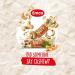 Emco Nut Bar Variety Pack - Gluten Free - Pistachio, Cashew, Honey & Cranberry - 20 Individually Wrapped Snack Bars - Buy Online on SooperMarket.com