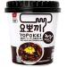 Yopokki Double Pack Black Beans Jjajang - Spicy Korean Rice Cake Cups - 2x120g - Authentic OG Asia - Buy Online on SooperMarket.com