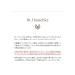 Dr. Hauschka Sage Bath Oil - Regulating Unisex Bath Oil 246g | International Shipping Available - Buy Online on SooperMarket.com