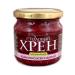Steinhauer Horseradish with Beetroot 200g - Pack of 3
