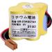 Buy 6-Pack 6V BR-2/3AGCT4A Replacement Battery 4400mAh for FANUC CNC System - Non-Rechargeable Fast International Shipping - Buy Online on SooperMarket.com