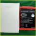 6V 1500mAh BA225030 HBC Ni-Mh Rechargeable Battery | 5 Pack for HBC Crane Remote Control Pump Truck - Buy Online on SooperMarket.com