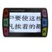 Portable Digital Magnifying Glass 4.3 Inch Portable Digital Magnifying Glass Handheld Low Vision Digital Magnifying Glass