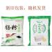 Infinitely Great Home Decor Center 2bags X500g Chinese Snacks BaiSha Flour for Wet Rice Pape  - Buy Online on SooperMarket.com