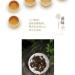 Pu-erh tea 2016 Mengku 357g Raw - Buy Online on SooperMarket.com