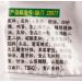 Hsufuchi Strawberry Sandwich Cookie 184g - Buy Online on SooperMarket.com