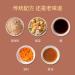 instant vegetable noodle gluten soup authentic Chinese HuLa soup 66g/barrel hot and sour spicy Pepper Soup Healthy Nutritious Ready-to-Eat Breakfast late night Brewed food snack gift pack (2 barrel) - Buy Online on SooperMarket.com