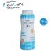 Reiscare Baby Powder 4.58 Oz/Blue - Talc-Free, Rice-Based Formula for Smooth & Soft Skin - Buy Online on SooperMarket.com