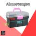 PFIFF 100576 Children's Grooming Box | 6-Piece Horse Care Kit in Grey - Ideal for Kids - Buy Online on SooperMarket.com