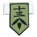 Bleach Group Thirteen Armwear GE-7812