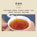 Pu-erh tea 2020 Keyixing Take a bite 357g Cooked - Buy Online on SooperMarket.com