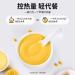 Hericium Erinaceus Yam Corn Flour 300g/can Corn Soup Pure Grains and Cereals As Meal Substitute Nutritious Breakfast Meal Substitute Instant Boiled Satiated Vegetables (5 CAN) - Buy Online on SooperMarket.com