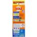 SOLE DETERSIVO POLVERE BUCATO LAVATRICE 3 IN 1 BIANCO SPLENDENTE FUSTO 115 LAVAGGI - Buy Online on SooperMarket.com