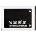 Battery AB463446BU for C140 C250 C260 C270 C300 C414R C450 C520 - Buy Online on SooperMarket.com