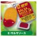 Chicken Nugget Mascot 2 5. Salsa Sauce (Single Item) Gacha Capsule Toy