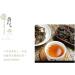 Pu-erh Tea 2016 East Mid-Levels 357g Raw - Buy Online on SooperMarket.com