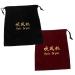 Sosoport 2pcs Hair Dryer Storage Bag Duffle Bag for Travel Styling Tools Appliances Travel Bag Hotel Supplies