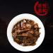2021yr Shou Mei Aged White Tea Cake- Yunnan White Tea - 200g/7oz (5) - Buy Online on SooperMarket.com