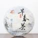 Pu-erh tea 2015 early spring tea 357g Raw - Buy Online on SooperMarket.com