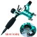 New Star Dragonfly Rotary Tattoo Machine - Shader & Liner Gun Kit for Artists - Buy Online on SooperMarket.com