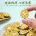 Dried green kumquat 3.52 oz -Small green dried orange-It tastes sour and refreshing-Fruit tea 100  - Buy Online on SooperMarket.com