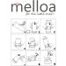 Melloa Refill Film for Tommee Tippee Sangenic Tec - Compatible Twist & Click Cassettes | 200m 200 Pieces (1 Pack) - White - Buy Online on SooperMarket.com
