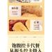 Chinese yam red dates and corn soup 600g/can Nutritional breakfast meal substitute powder Healthy breakfast corn Congee Convenient cereal breakfast Chinese snacks (1 can) 1 Count (Pack of 1) - Buy Online on SooperMarket.com