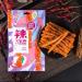 Latiao Combination Pack Spicy Strips Nostalgic Snack Gift Pack Internet Celebrity Snack Food Latiao Big Gluten Instant Snacks Instant Latiao Handmade latiao (1165g (30 Bags)) 1 g (Pack of 1) - Buy Online on SooperMarket.com