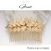 Gorais Leaf Bride Wedding Hair Comb - Bridal Hair Piece for Women and Girls in A-Gold - Buy Online on SooperMarket.com