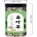 Tea Leaves Herbal TeaLeaf Tea Loose Leaf Tea Canned Tea Powder Grinding ProcessLeaf Tea Herbal Tea Loose Leaf Tea - Buy Online on SooperMarket.com