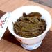 Pu-erh tea 2014 Shangpin 357g Raw - Buy Online on SooperMarket.com