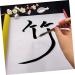 Operitacx Water Writing Cloth Calligraphy Art Scroll Reusable Chinese Calligraphy Cloth Blank Cloth Pad As Shown 140.00X42.00X1.20CM - Buy Online on SooperMarket.com