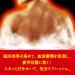 Japanese Onsen Hot Spring Carbonated Bath Salts - 6 Tablets from Japan - Buy Online on SooperMarket.com