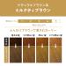 KAO Prettia Bubble Hair Color Milktea Brown 8oz - Long-Lasting Salon Quality Dye - Buy Online on SooperMarket.com